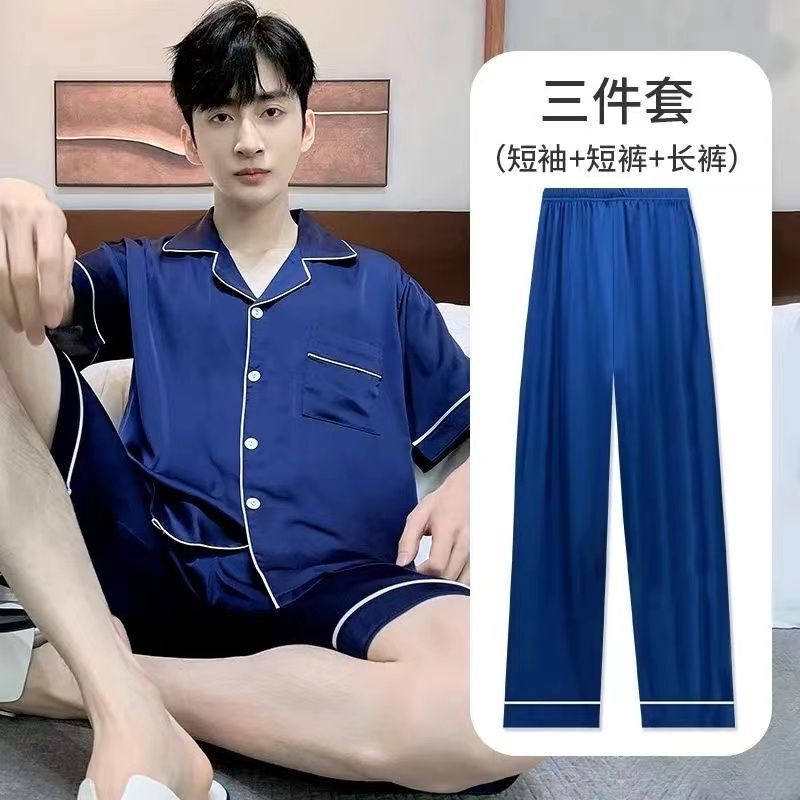 メンズパジャマ3点セット夏アイスシルク半袖ズボン薄いシルク大きいサイズゆったりホーム服セット夏|undefined
