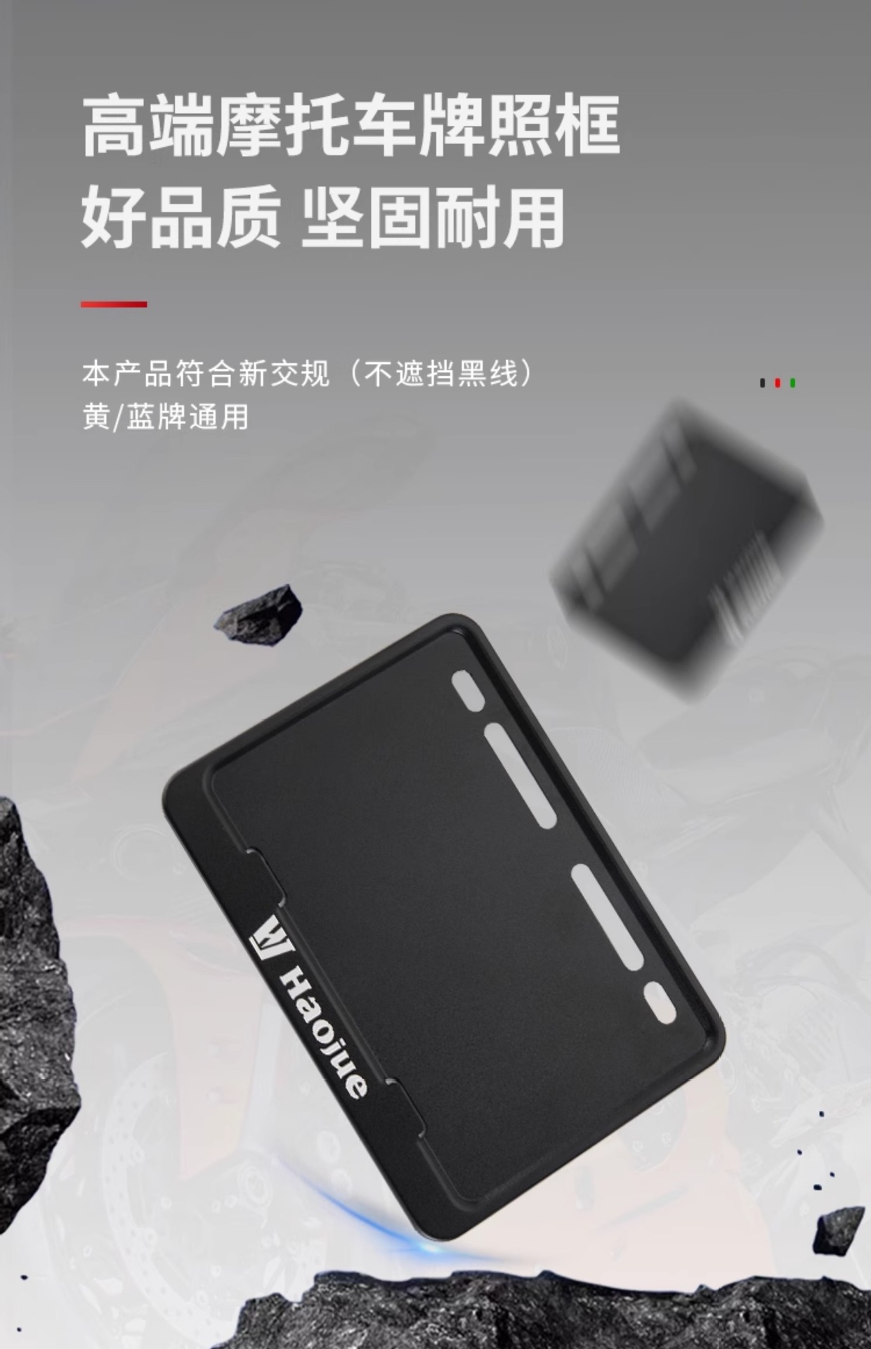 Suitable for Motorcycle License Plate Frame Frosted Black License Plate Frame Scooter Universal Thickened Aluminum Alloy Solid Rear Tail Plate