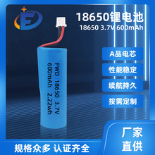 ���l18650�Ӱ����500-1800mah��������L�����Ͳ3.7V����늳�