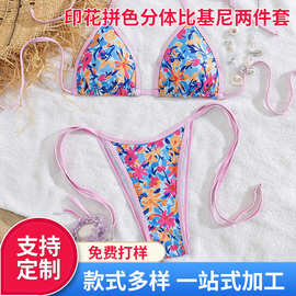 2026新款跨境性感印花拼色分体比基尼两件套沙滩度假泳装女 批发