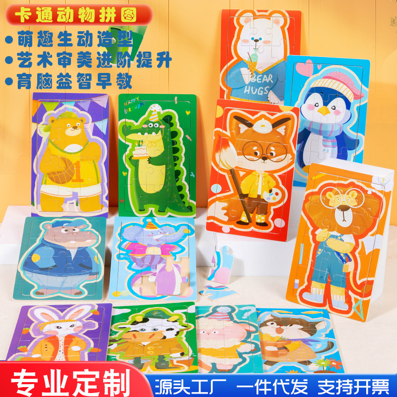 Educación temprana Iluminación juguetes de dibujos animados puzzle de bloques de animales 0 - 3 años de niños pequeños niños y niñas puzzle de bebés