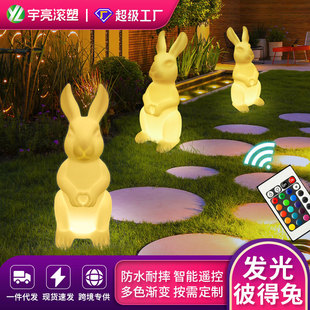 Cross-Border New Product Party Event Holiday Decoration Easter Plastic Creative Luminous Rabbit Outdoor Courtyard Ornament Lamp