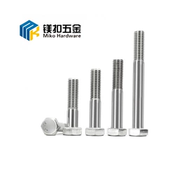 螺钉;螺栓;螺母