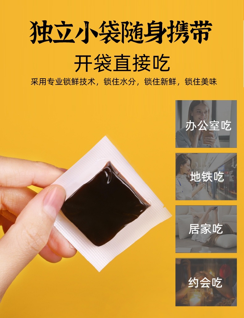 Ejiao Ning Gao (Donkey-Hide Gelatin Paste) — Ready-to-Eat Herbal Confection, 240g key features