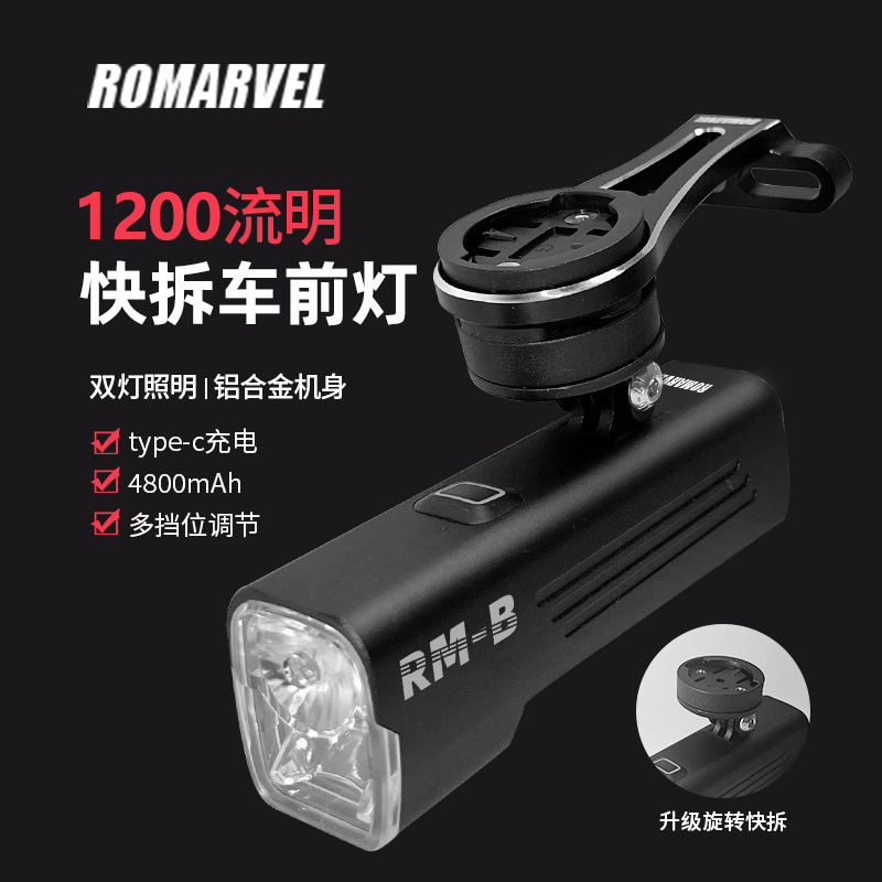 RM-B [업그레이드된 퀵 릴리스 버전] + 무료 알루미늄 합금 분할 핸들바 브래킷