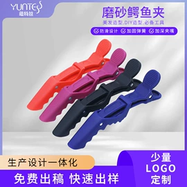 美发梳;烫染工具;其他美妆工具