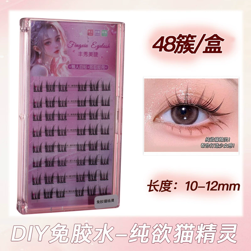 Self-adhesive transparent false eyelashes for eyelashes