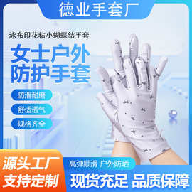 女款印花蝴蝶结全指氨纶手套骑车舞蹈防晒防晒护礼仪冰丝防护冷感