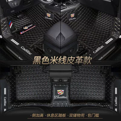 Universal Foot Pad – Saiwei car mats - single-layer-leather-black-rice-thread-other-models