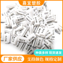 现货供应塑料衣架尺码扣 彩色尺码标服装店尺码扣字母尺码圈