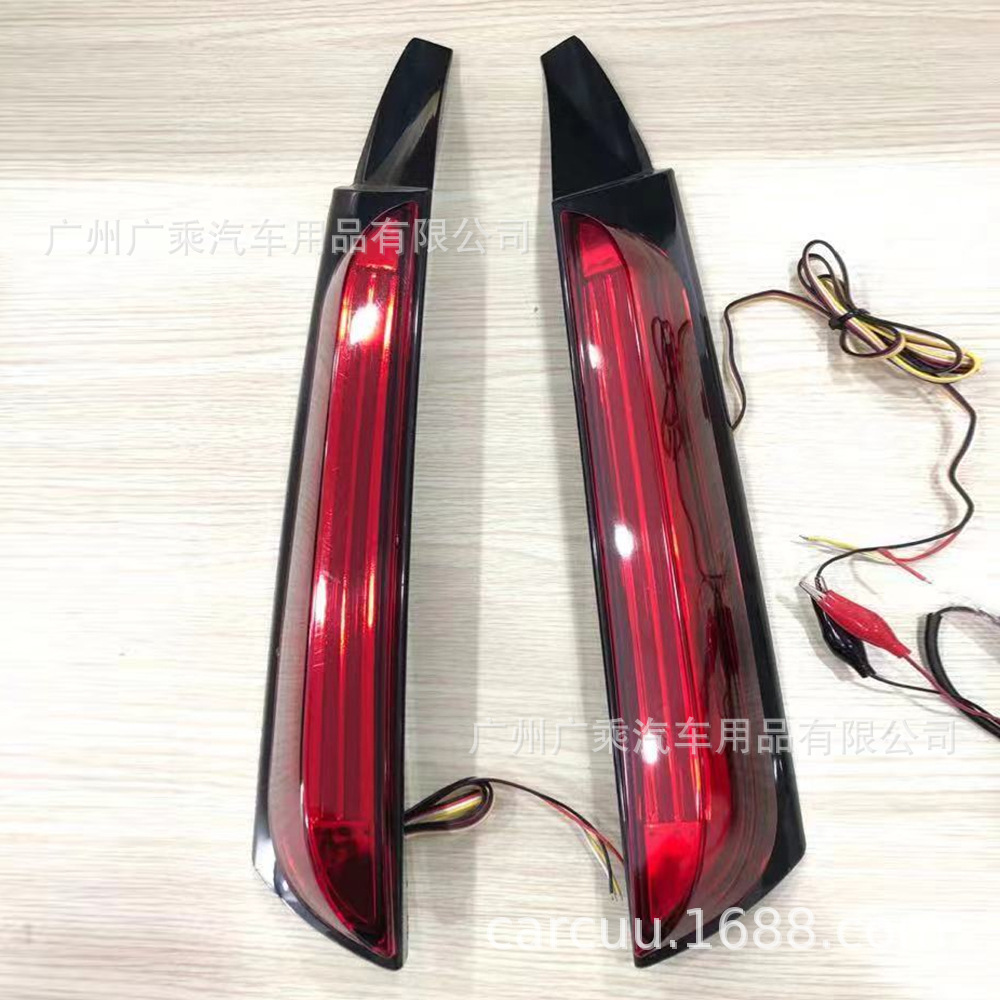 Adecuado para Toyota fortuner columna lámpara corredor columna lámpara modificada luz trasera