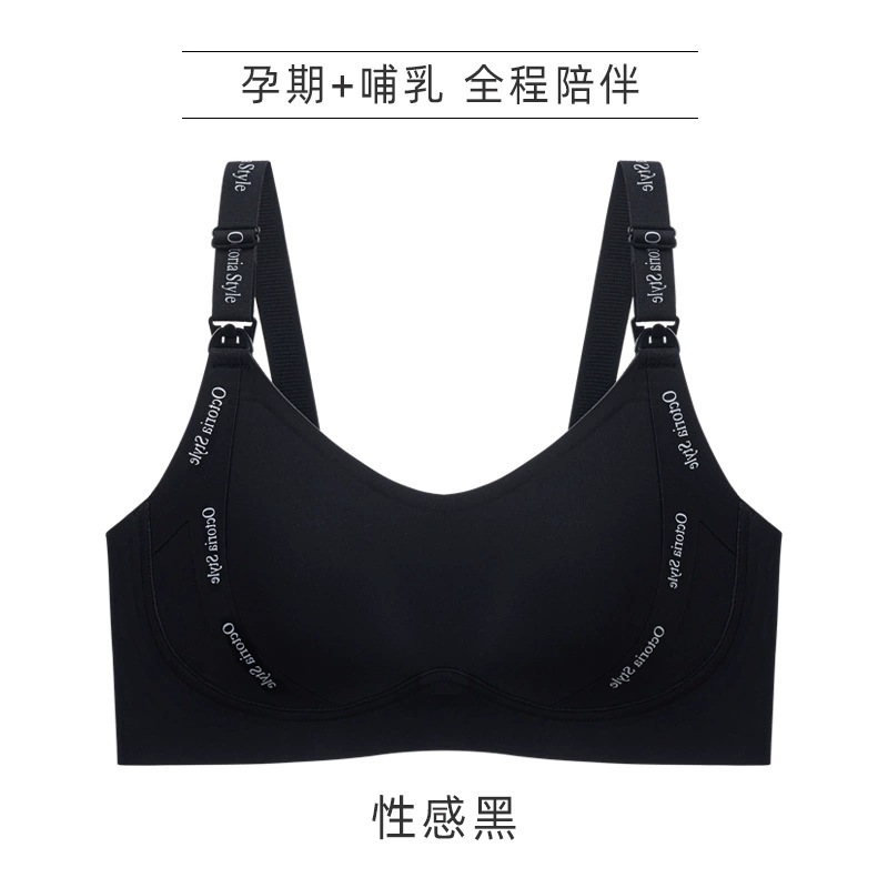 Bra top for breastfeeding, supporting postpartum push up bra, thin underwear