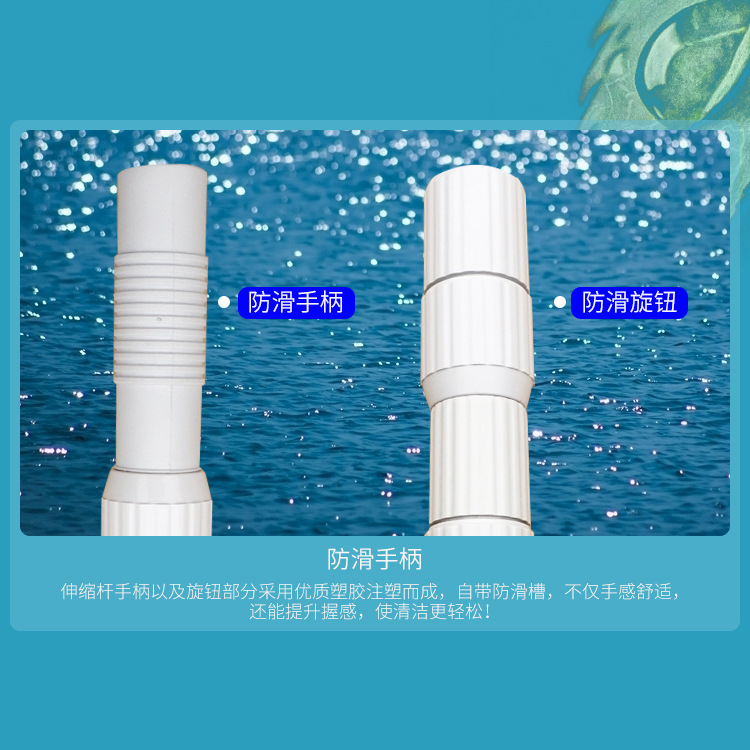 Piscina vida Polo telescópico varilla engrosada aleación de aluminio vida polo red de pesca vida Polo limpieza varilla de succión de la suciedad varilla de pesca