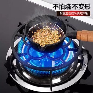 ✅ Gas Stove Bracket Gas Stove Stand Pot Holder Universal Small Pot Kitchen Small Milk Pot Non-Slip Stove Stand