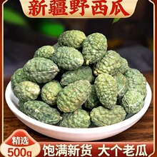 ���uҰ����500g�����l�½�Ұ��С���� ���b ƿ�b ���bһ�����l
