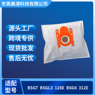 �m���BOSCH����TypeG Bsg7/Bsgl/312E/S62���������m������Ĳ�