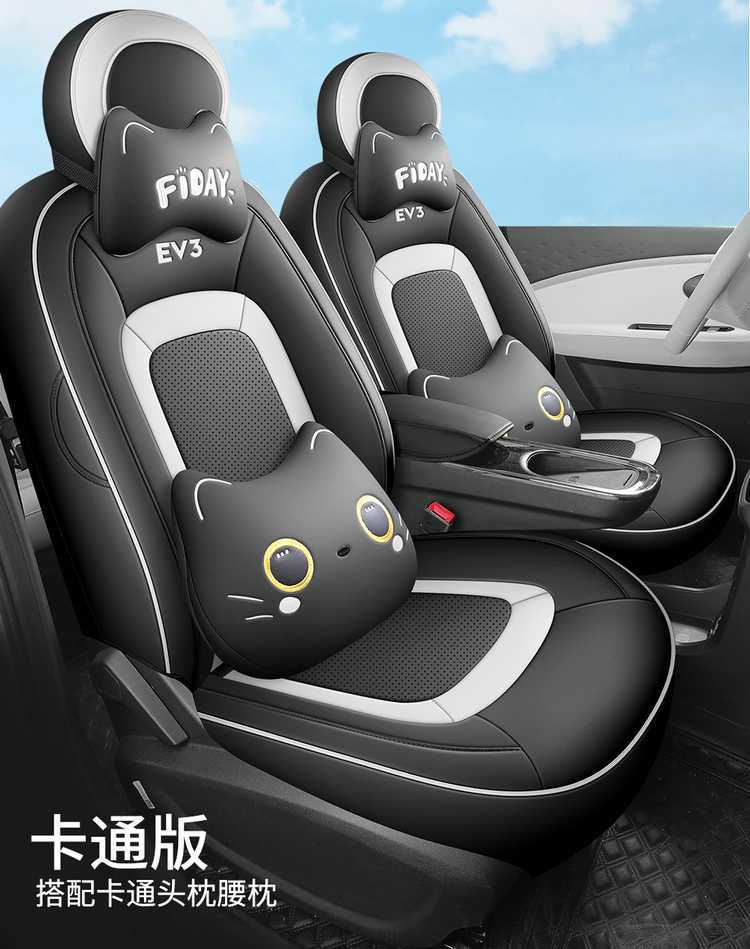 Jac Yiwai 3 Special Seat Cover 23/24 New Car Seat Cushion Fully Surrounded Perforated Leather Seat Cover Four-Season Seat Cushion