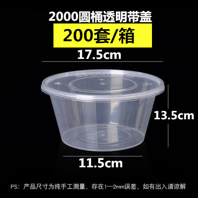 Caja de plástico desechable para llevar caja de embalaje redonda colección completa Caja de comida rápida de tres rejillas caja de plástico transparente cuadrada de cuatro rejillas