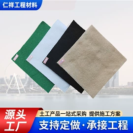 工地施工材料;土工布;土工膜