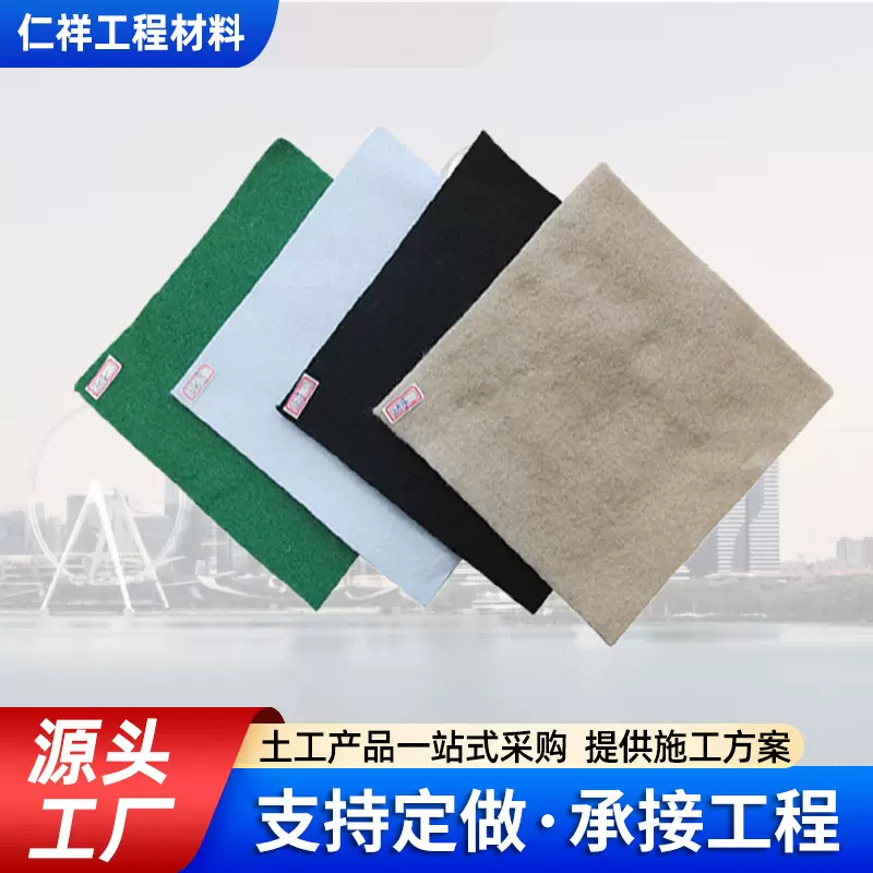 源头厂家土工布 铁路高速公路养护用工程布 长短丝涤纶土工布