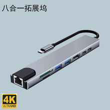 Type-C�˺�һ�Uչ�]4K����Pӛ���๦��USB�������W���x����