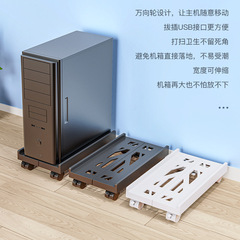 Desktop office host bracket removable chassis tray retractable computer storage rack host base wholesale