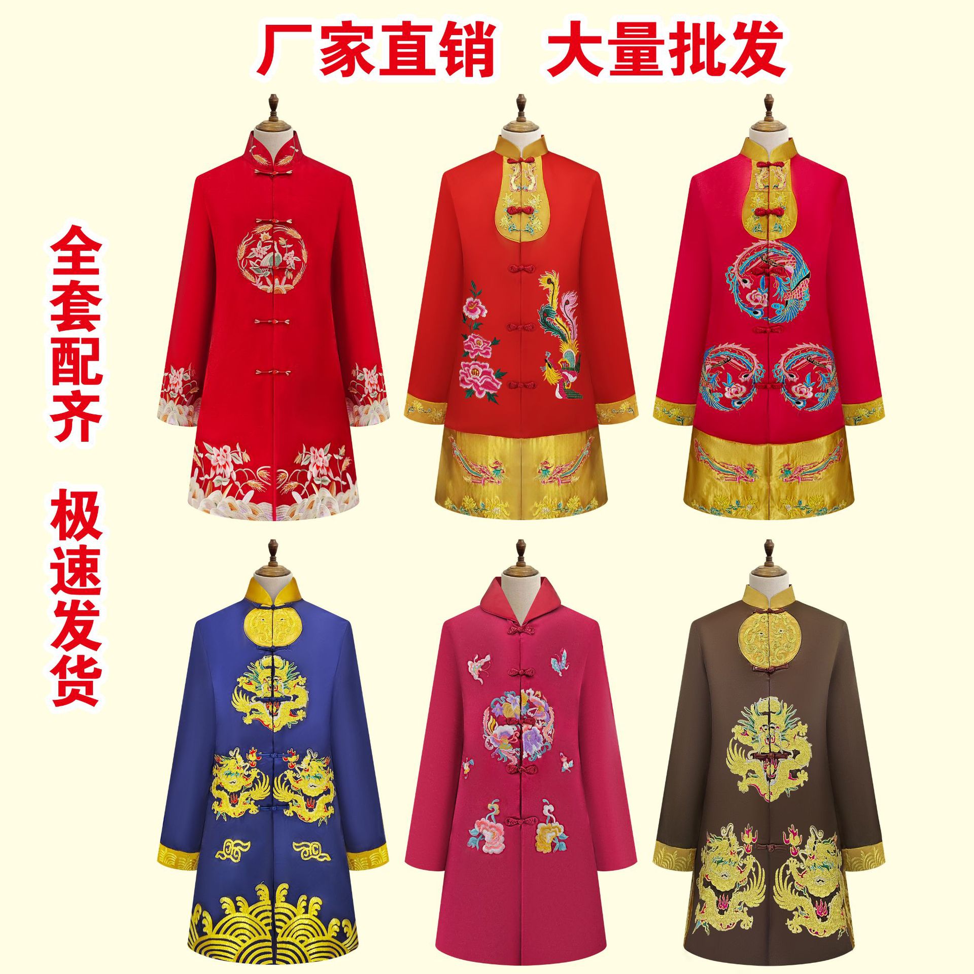 寿衣女全套男士老人高档立体刺绣七件套冲喜现代白事祭祀老年衣服