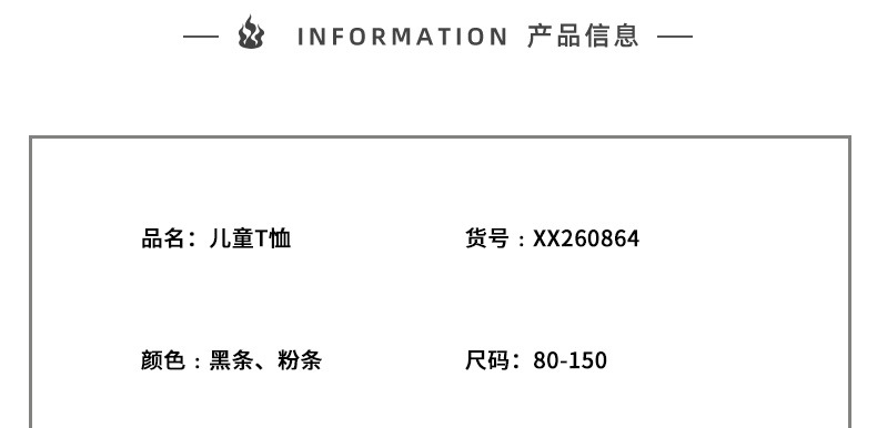 尺码表（yi）-英_01.jpg