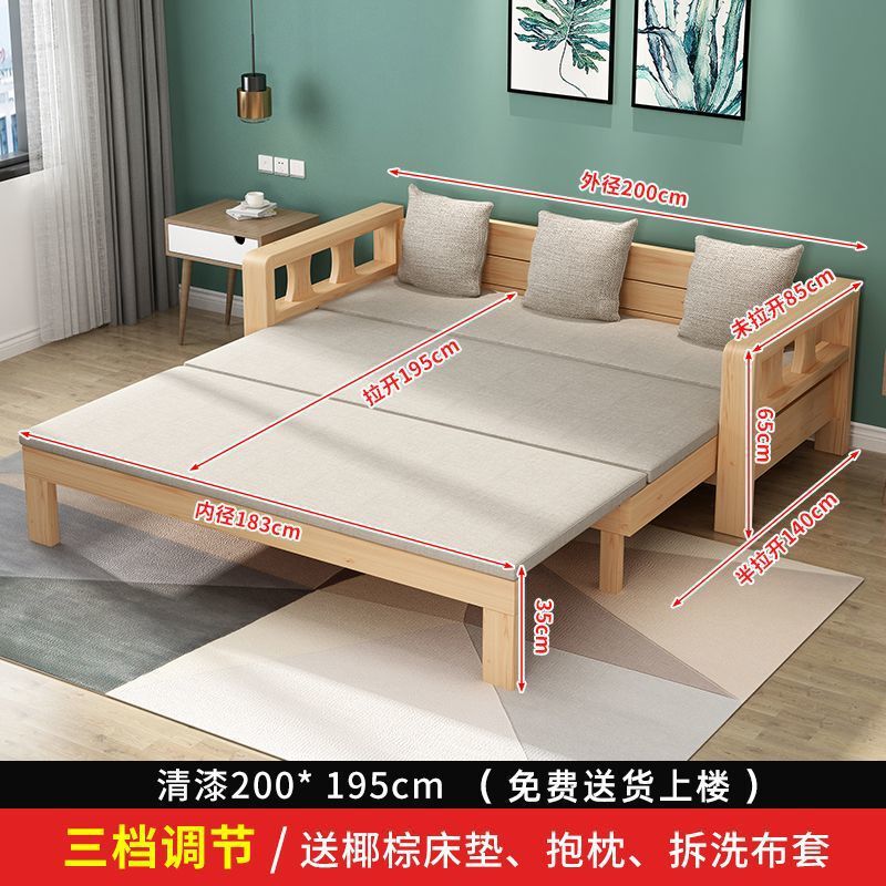 实木折叠床沙发床一体两用推拉床客厅多功能小户型双人床可伸缩床|undefined
