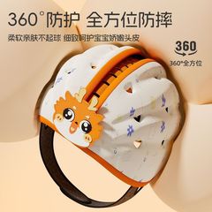 防摔宝宝护头婴儿童学步防撞头盔学走路头部防摔帽爬行