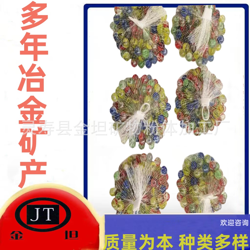 批发透明玻璃珠儿童挖宝水晶玻璃雨花石鱼缸造景装饰彩色玻璃扁珠