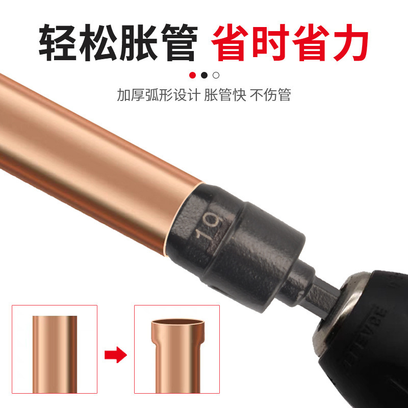 工場直販六角ハンドルパイプエキスパンダーハンド電気ドリルパンチングエアコン銅パイプエキスパンダーツール6イン1パイプエキスパンダー|undefined
