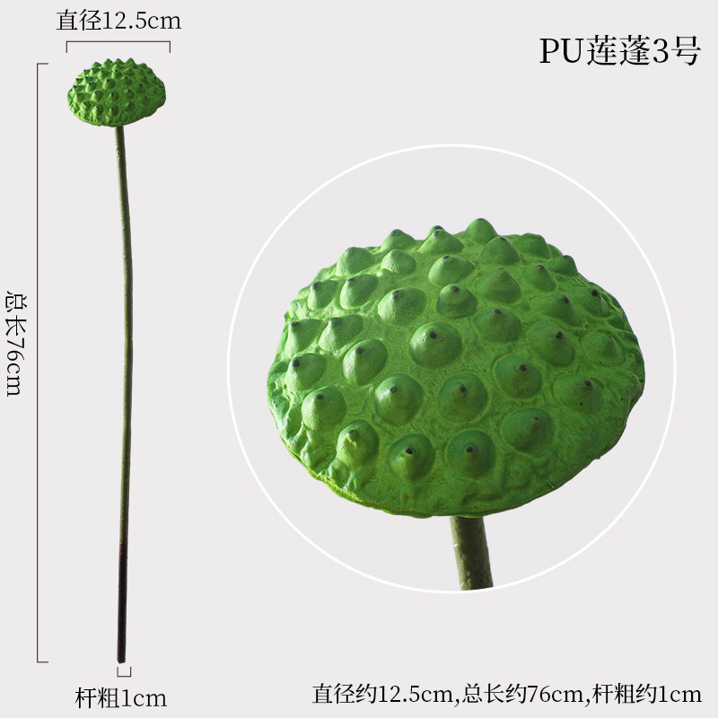 PU 로터스 3호