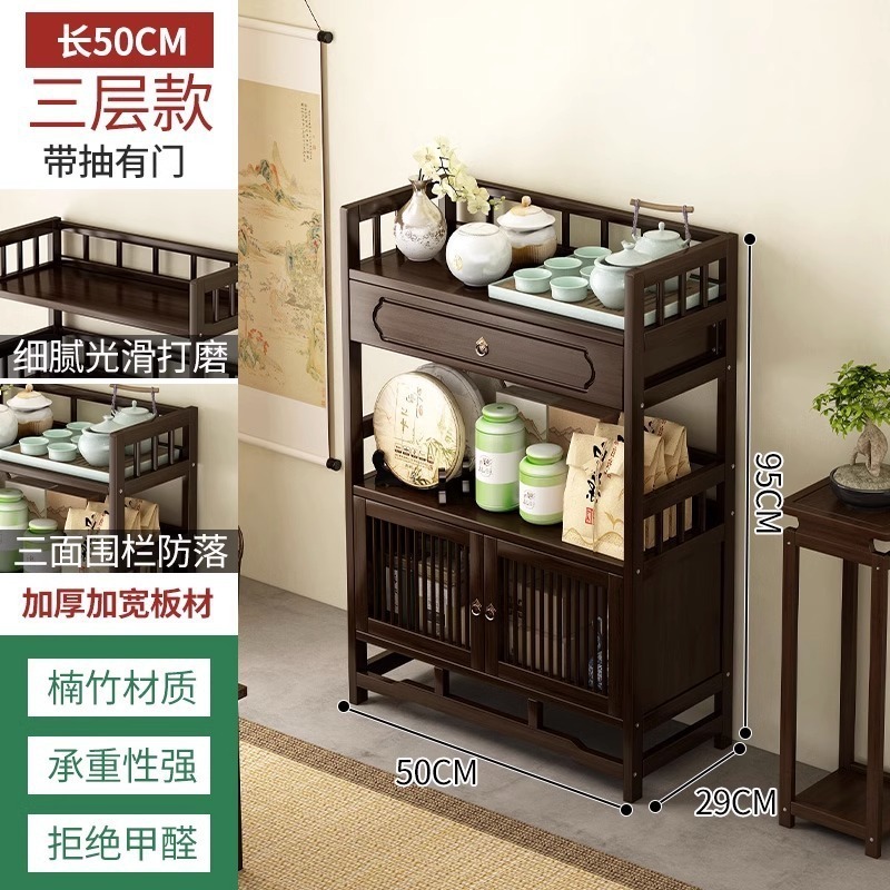 新中式实木博古架摆件茶叶架置物架多宝阁展示柜茶具茶杯收纳架子|undefined