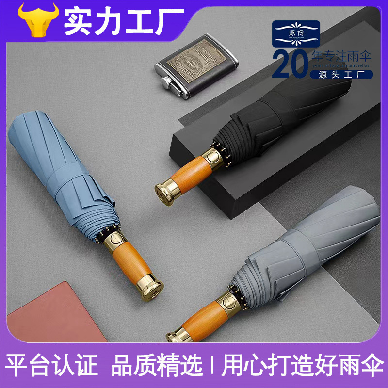 Umbrella Solid Wood Handle Sun Umbrella Rain or Shine Sun Protection Anti-Uv Advertising Gift High-End Business Umbrella