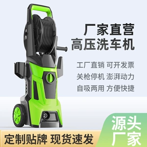 High-Pressure Car Washing Machine for Home Use 220V110V Convenient Self-Priming Dual-Purpose Water Gun Car Washing Pump Air Conditioning and Garden Cleaning Machine