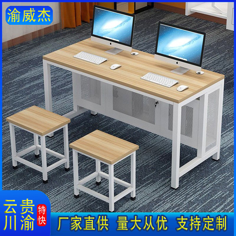 School computer room computer desk desktop training classroom computer room single double plate steel frame computer desk School computer room computer desk desktop training classroom computer room single double plate steel frame computer desk