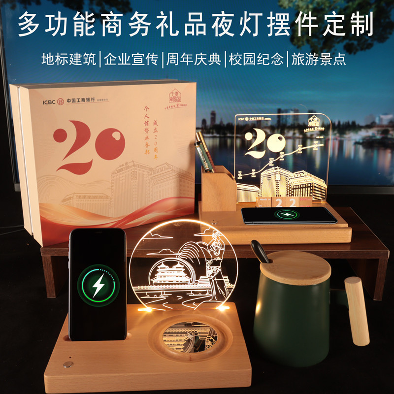 3D Night Light Corporate Building Campus Anniversary Souvenir City Landmark Acrylic Solid Wood Atmosphere Light Customization
