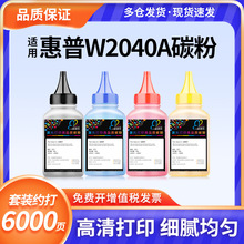 �m�û���M479fdw̼��M479dw/fnw M454dw M454dn/nw M455dn W2040A