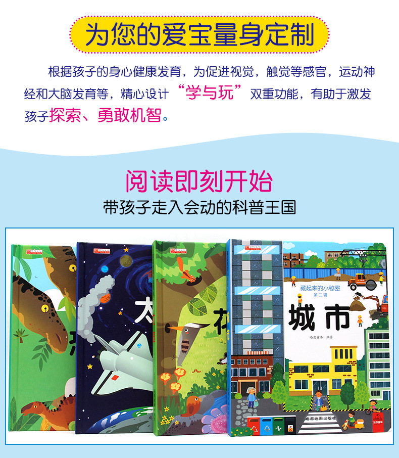 详情图