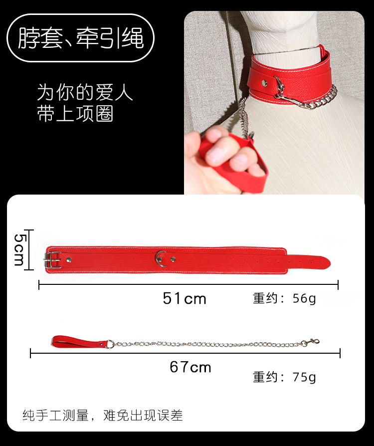 Jiuai SM Bondage Set with Handcuffs and Nipple Clamps, PU Restraint Kit, Red — detail image 5