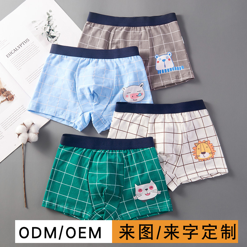 Children's underwear ODE processing and...