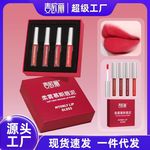 麦欧丽礼盒套装唇泥丝绒雾面唇釉哑光水雾唇露口红彩妆化妆品批发