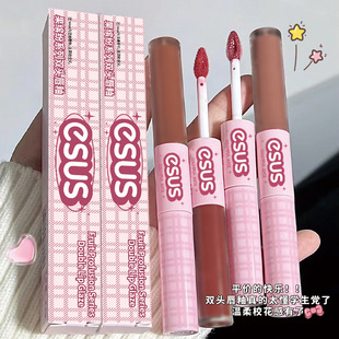 Official genuine goods double-headed lip glaze matte mirror a two-piece with white pseudo plain lip mud student party does not fade