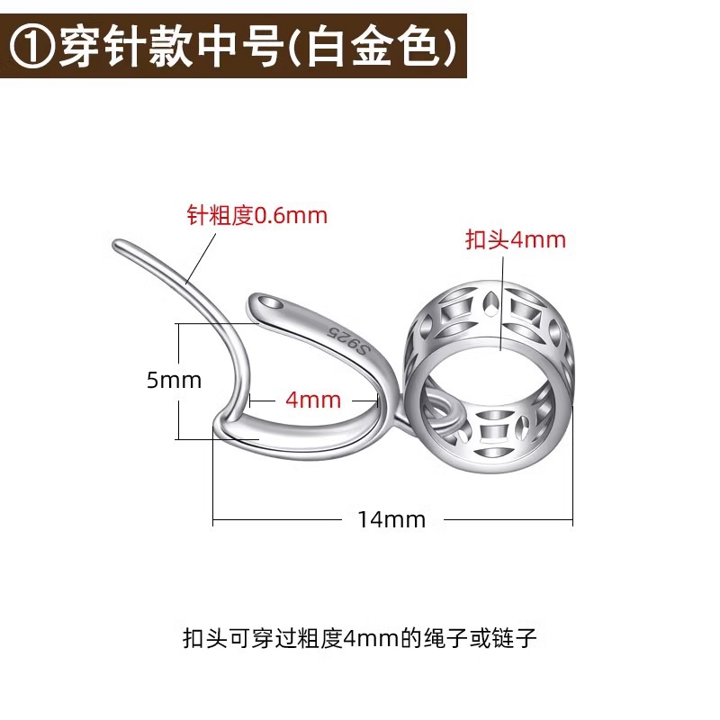 [Thread needle style] Medium/white gold