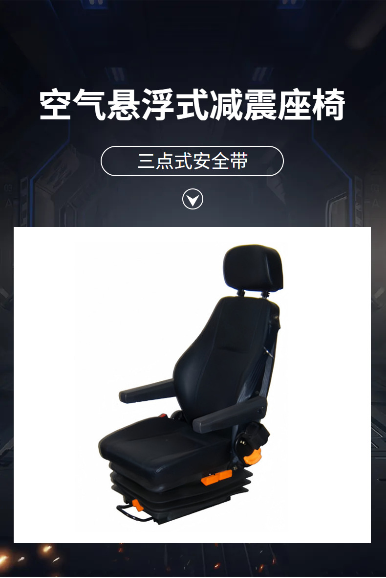 Double air bag air lumbar support driver seat comfortable adjustable three-point safety belt airbag seat