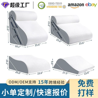 可调节高密度记忆海绵六件套枕A22适用术后缓解疼痛床上靠垫套装