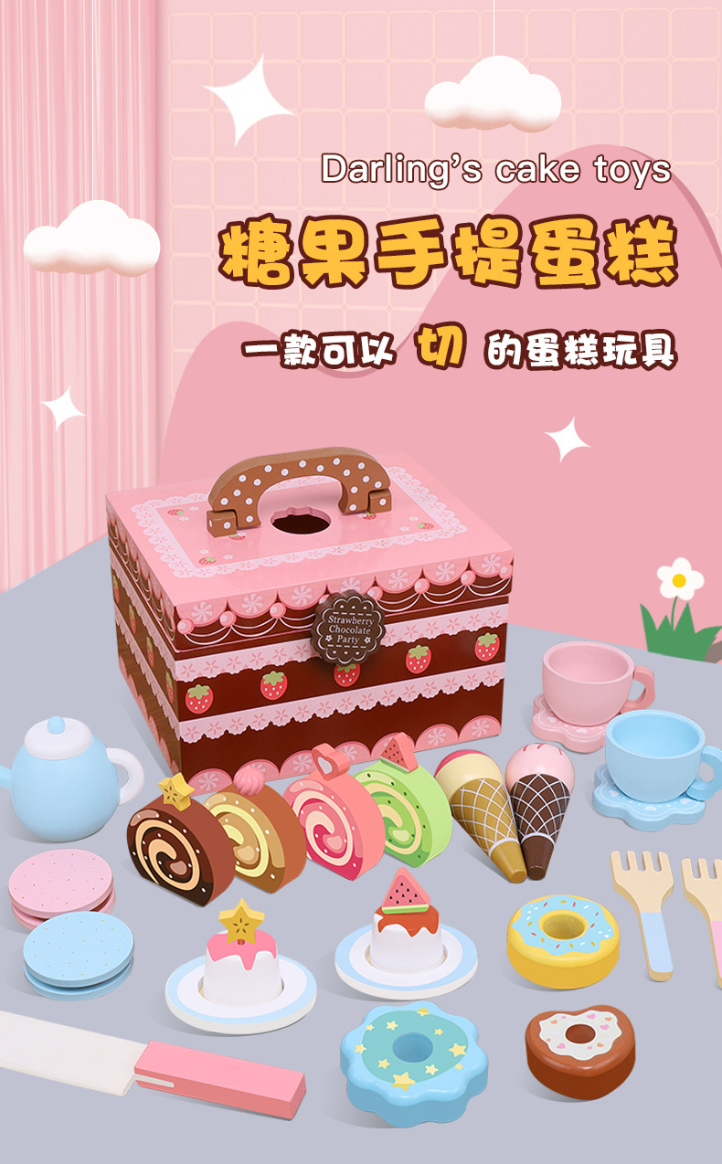Girl's house play toys, simulated candy cake, magic, Clicquot, wooden mini kitchen set detail image 2