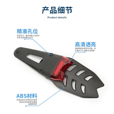 Foreign Trade Specializes in Motorcycle: Tail light