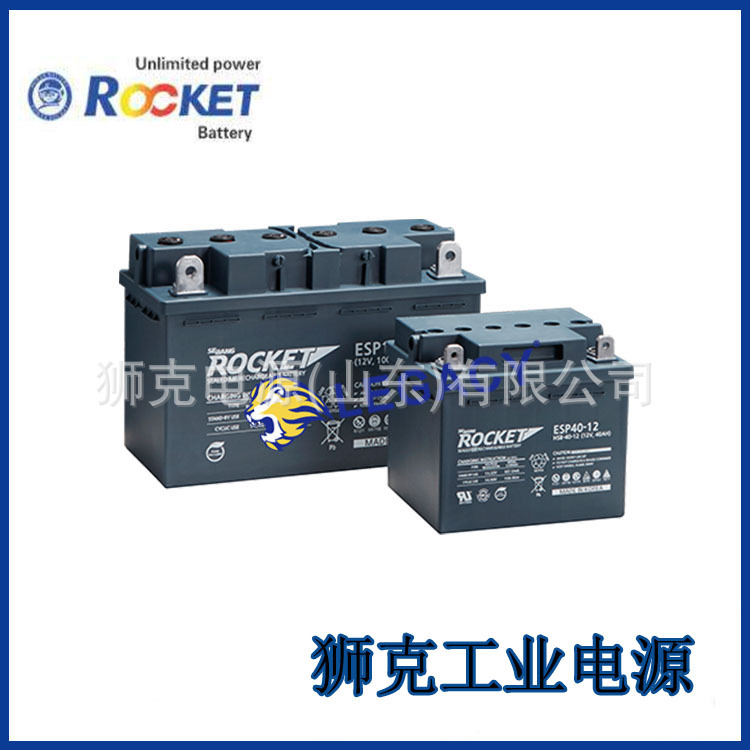 火箭ROCKET蓄电池L-125富液式6V240AH电动叉车 升降牵引平台